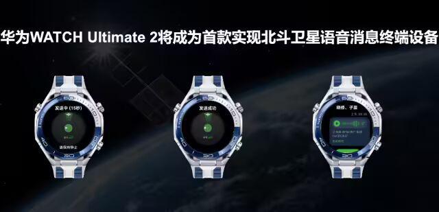 无网通信重大突破！网友：曾经手忙脚乱如今从从容容(图2)