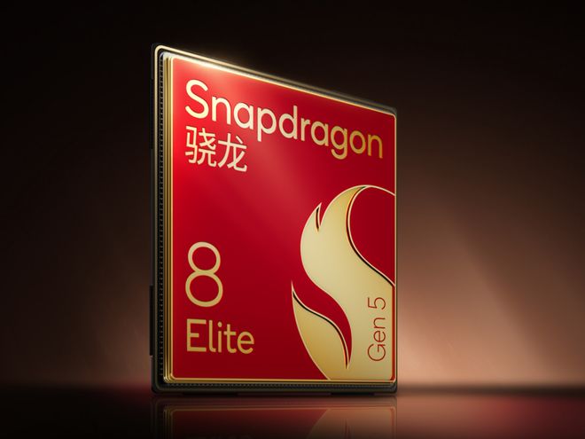 小米17 Ultra再次被确认：骁龙8E5+双卫星通信影像配置直接拉满(图2)