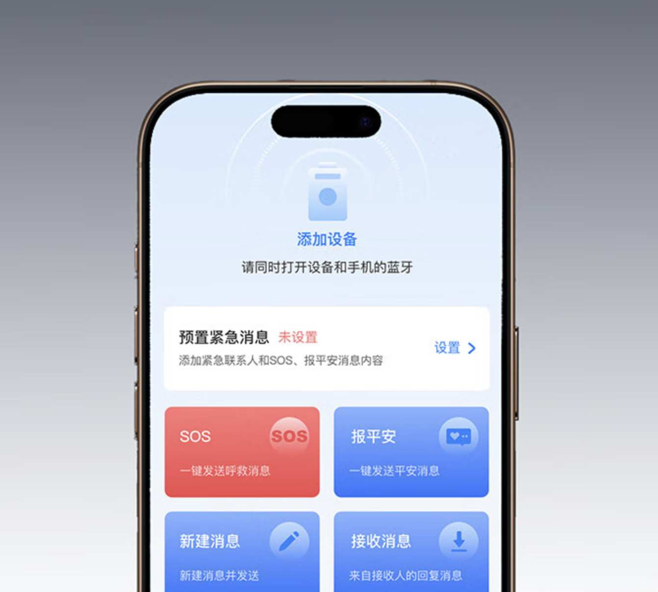 999元的手机卫星通信来了！模块化手机的精神续作？(图2)
