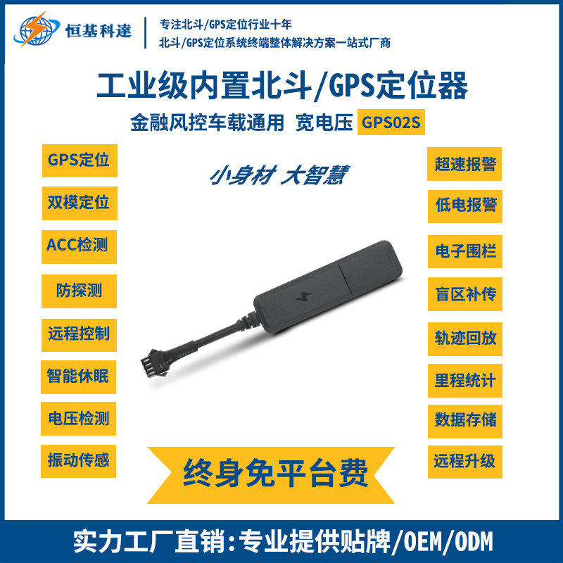 中国通号：公司完成了融合北斗的多源列车定位技术、基于北斗的重载普速铁路列控系统成套关键技术研究