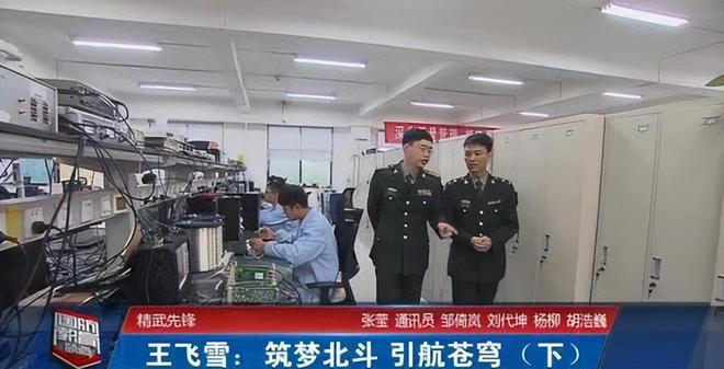 性能高出1000倍！中国北斗被某国电磁干扰他成功破解助北斗建成(图13)