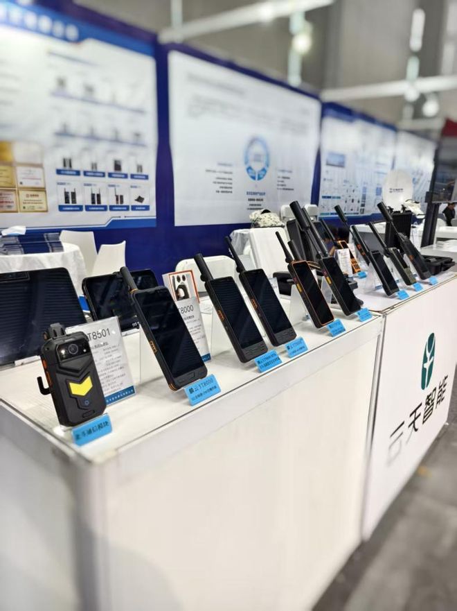 云天智能携“麟云”系列产品亮相第二十届安博会全链路卫星融合通信方案引领安防新变革