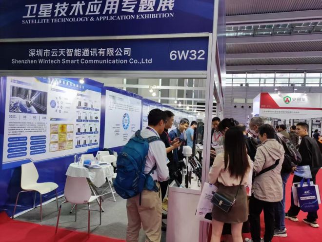 云天智能携“麟云”系列产品亮相第二十届安博会全链路卫星融合通信方案引领安防新变革(图4)