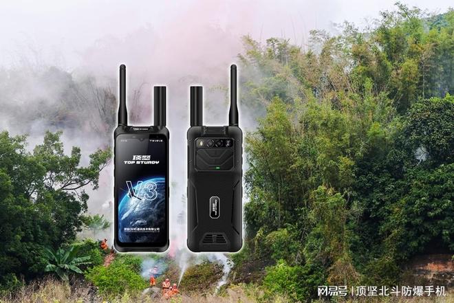 顶坚天通卫星手持终端：应急救援全流程闭环保障的科技利器