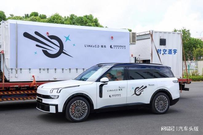 从车载到星载领克卫星让你的出行信号满格！(图2)