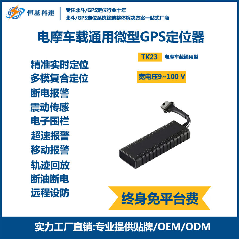 2025辽宁车辆定位服务最新排名