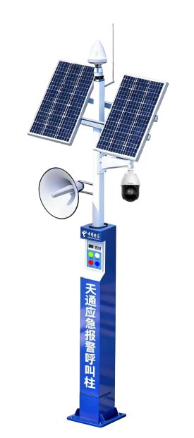 一键拨打天通电线构建全域应急通信解决方案(图3)