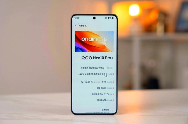 仅2249元价格亲民的一款骁龙8至尊版手机2K屏+6800mAH+120W(图4)