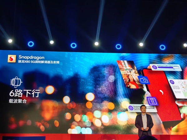 第五代骁龙8集成骁龙X80基带：支持卫星通信(图4)