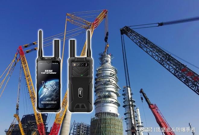 工业40时代顶坚防爆手持终端如何推动炼化厂智能化升级？