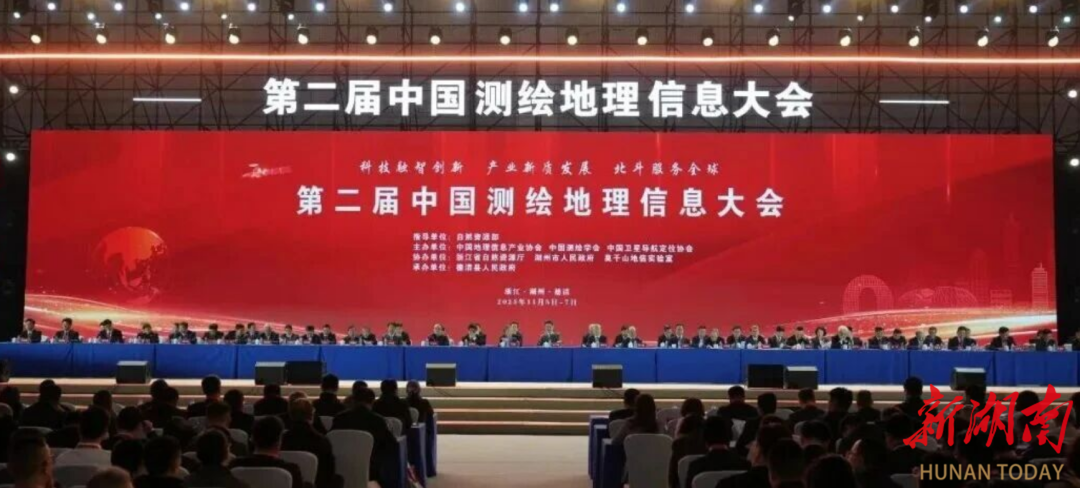 北斗集团“北斗低轨卫星融合手持终端”项目斩获全国卫星导航定位创新应用银奖