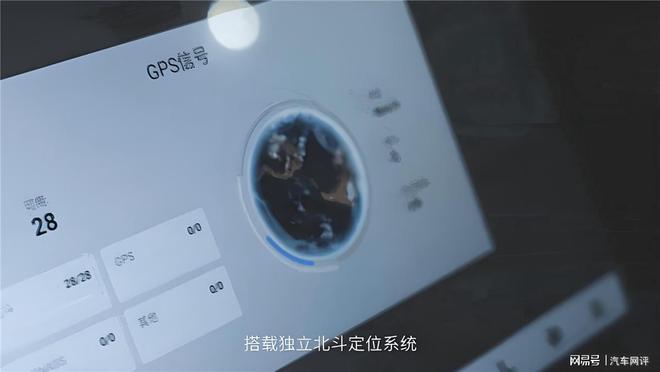 首搭独立北斗定位东风风神SKY EV01带来看得见的“安全自主”(图2)