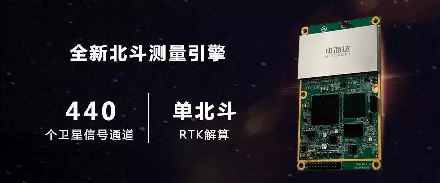 星舆科技子公司亮相AIE博览会北斗+AI+低空技术协同赋能