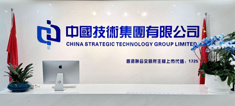 商业航天迎来10万亿市场红利 中国技术集团有望成为关键推动者