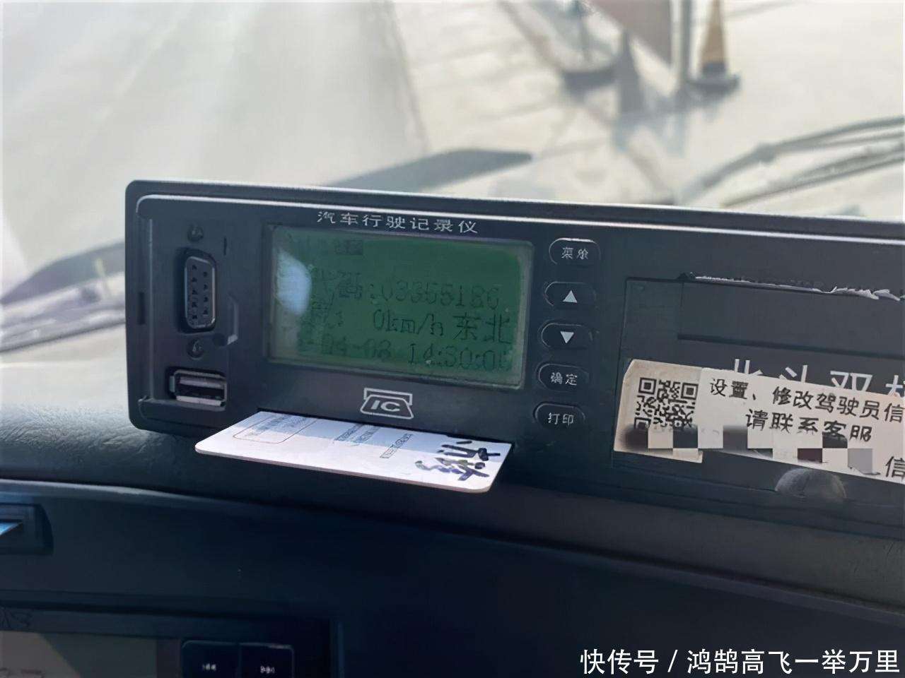 航锦科技：控股公司提供北斗高精度定位服务