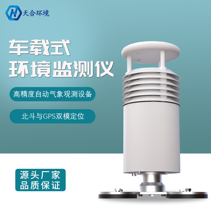 云鼎科技：公司部分产品系军民融合领域主要产品有基于北斗+无线自组网通信的系列