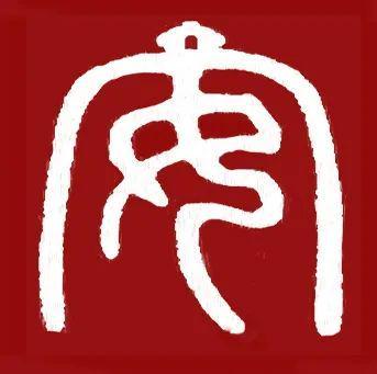 文脉寻踪庐山“四普”交出精彩答卷！(图4)