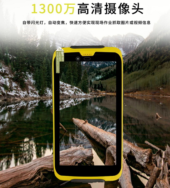 集思宝 A5北斗智能终端(图2)