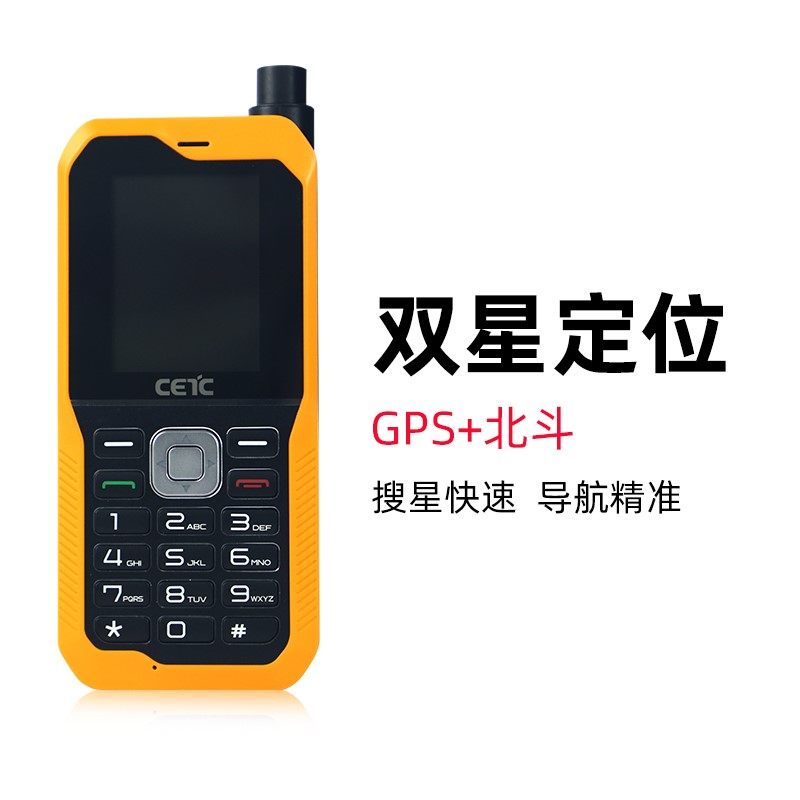 第十六届中国国际道路交通安全产品博览会(南京)