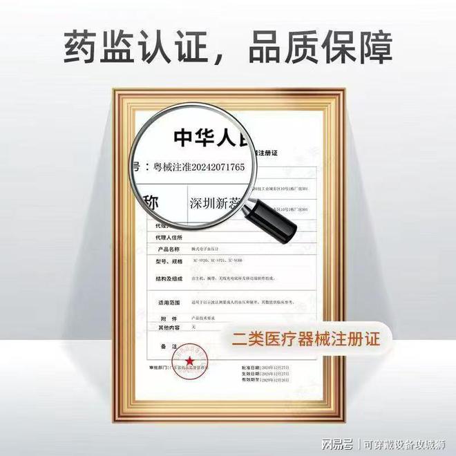 从定位到救命：GPS北斗+SOS如何构建全天候安全闭环