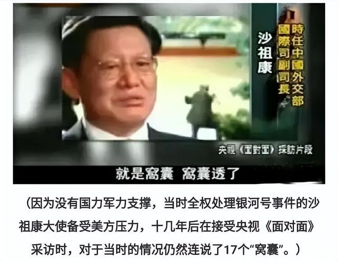 坑中国20亿还踢出局如今低头求合作：北斗如何“打脸”伽利略？(图3)