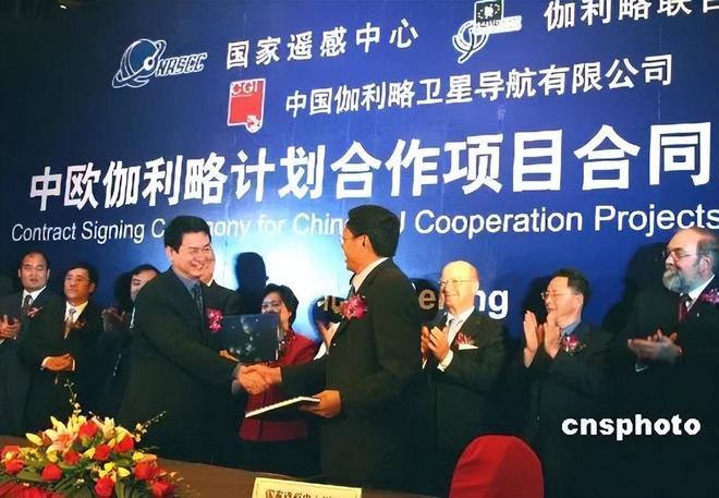 坑中国20亿还踢出局如今低头求合作：北斗如何“打脸”伽利略？(图5)