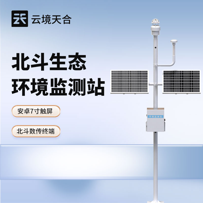 北斗导航系统：中国自主的全球卫星导航系统