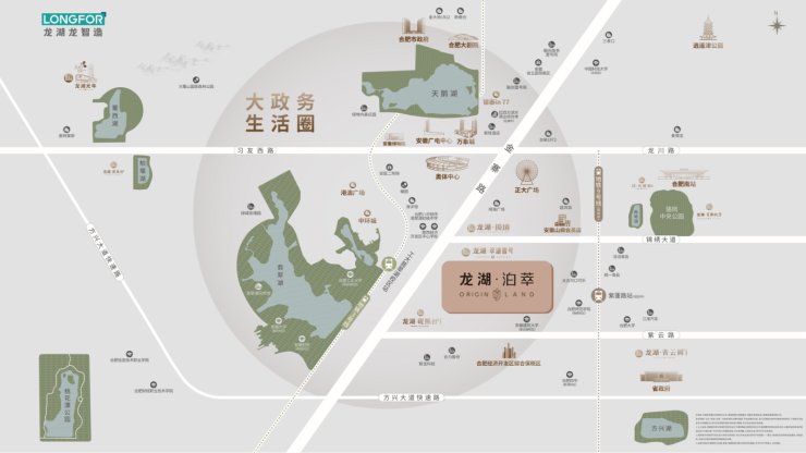 合肥龙湖泊萃_合肥楼盘_房价新开楼盘价格