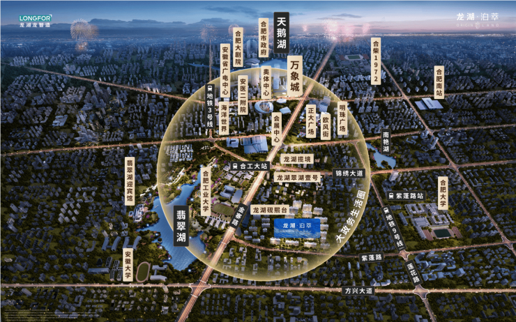 合肥龙湖泊萃_合肥楼盘_房价新开楼盘价格(图4)