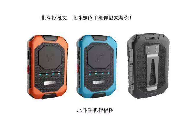 单北斗车载定位：助力“数据主权”的自主可控｜海导科技navynav