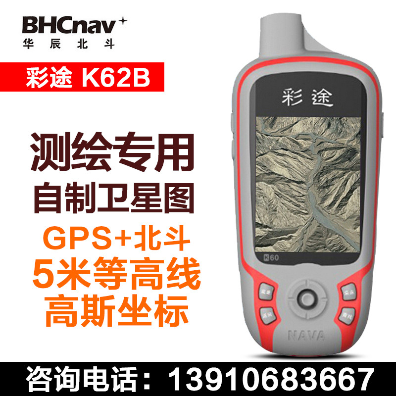 山东移动临朐分公司：科技赋能护林 筑牢青山安全防线