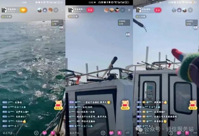 海上畅联5G网免费试用中！青岛联通“瀚海通”让离岸100公里也有网(图4)