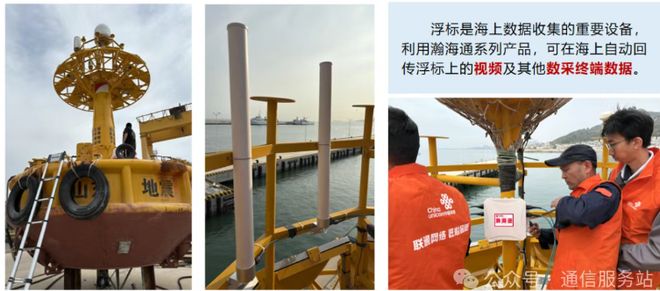 海上畅联5G网免费试用中！青岛联通“瀚海通”让离岸100公里也有网(图7)