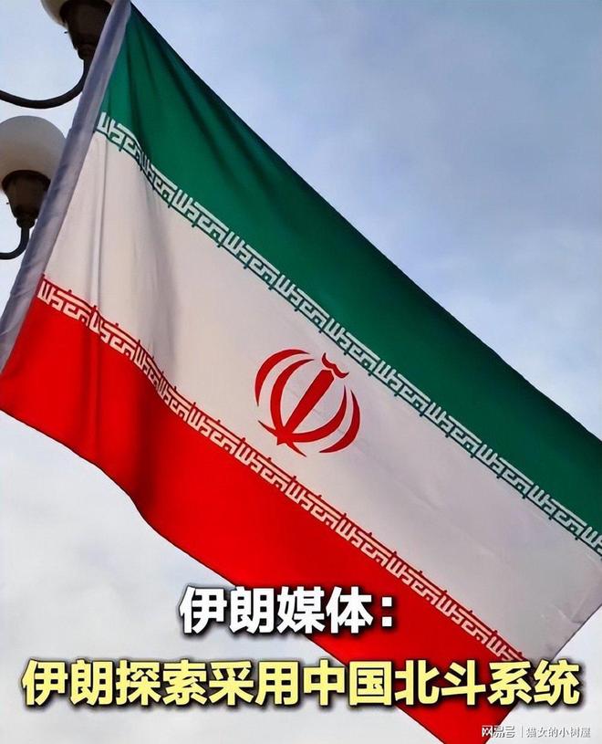 30国联合出手美国介入伊朗爆发全国抗议中国或成救命稻草(图12)