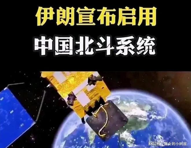 30国联合出手美国介入伊朗爆发全国抗议中国或成救命稻草(图11)