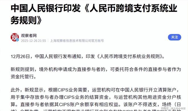 30国联合出手美国介入伊朗爆发全国抗议中国或成救命稻草(图14)