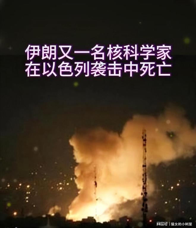 30国联合出手美国介入伊朗爆发全国抗议中国或成救命稻草(图6)