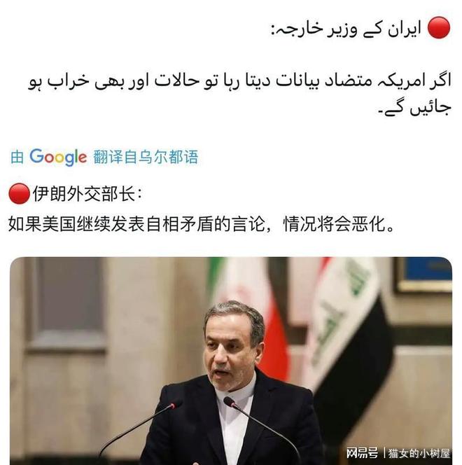 30国联合出手美国介入伊朗爆发全国抗议中国或成救命稻草(图9)