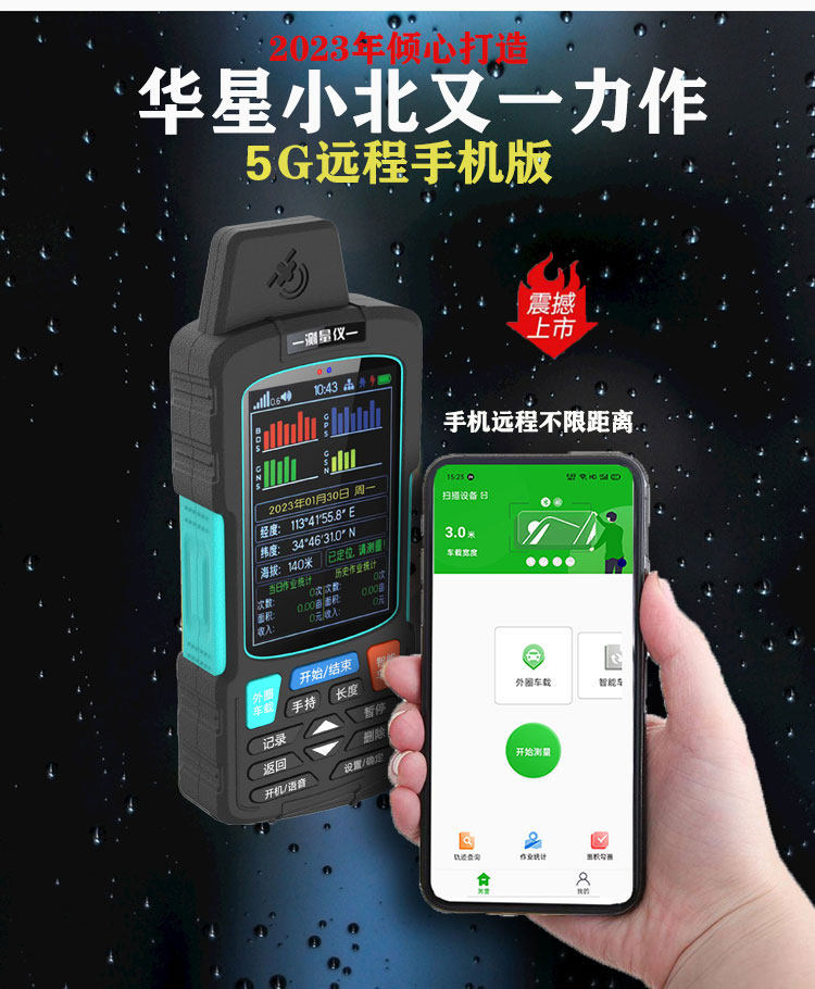 车载北斗卫星gps定位器汽车防盗租赁4G无线免安装强磁gps定位器(图1)