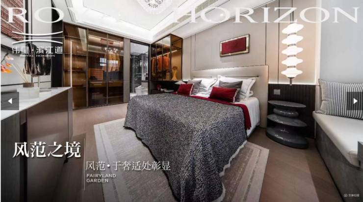 包河区楼盘-售房部电话_最新售价查询_楼盘详情介绍_热销户型解析_1月优惠政策(图4)