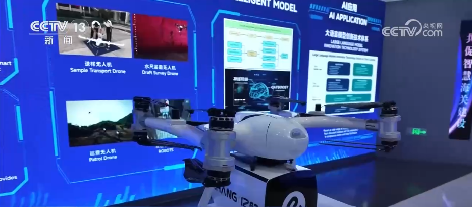 APEC“中国年”通关便利化不断升级 中国制造优品“丝滑”走向世界(图1)