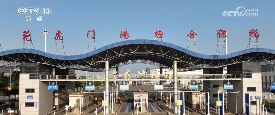 APEC“中国年”通关便利化不断升级 中国制造优品“丝滑”走向世界(图2)