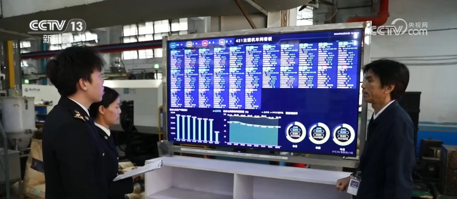 APEC“中国年”通关便利化不断升级 中国制造优品“丝滑”走向世界(图3)