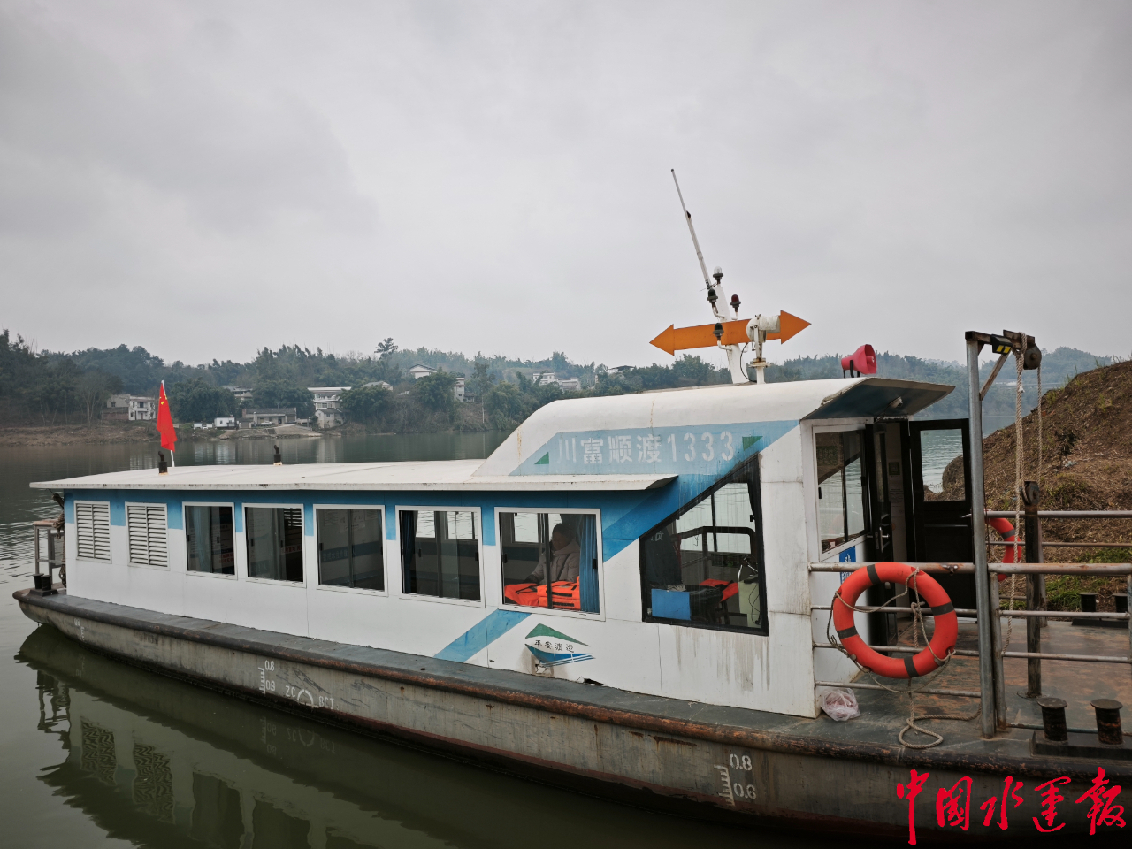 狮市渡口摆渡千年烟火气(图3)