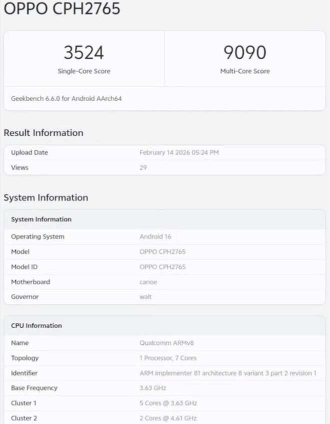 OPPO Find N6国际版曝光：钛合金铰链+卫星通信起售价9999元？(图1)