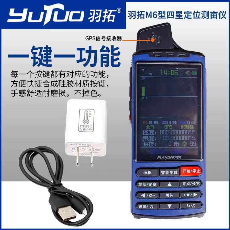 如何解决辽宁车辆精准定位难题