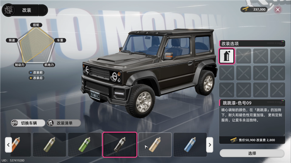 2026年02月20日B(图35)