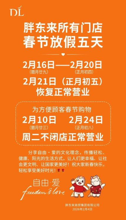 2026年02月22日B(图21)