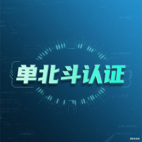 北斗神威。120吨中国稀土被印度公司恶意套买转售美国雷神军工(图1)