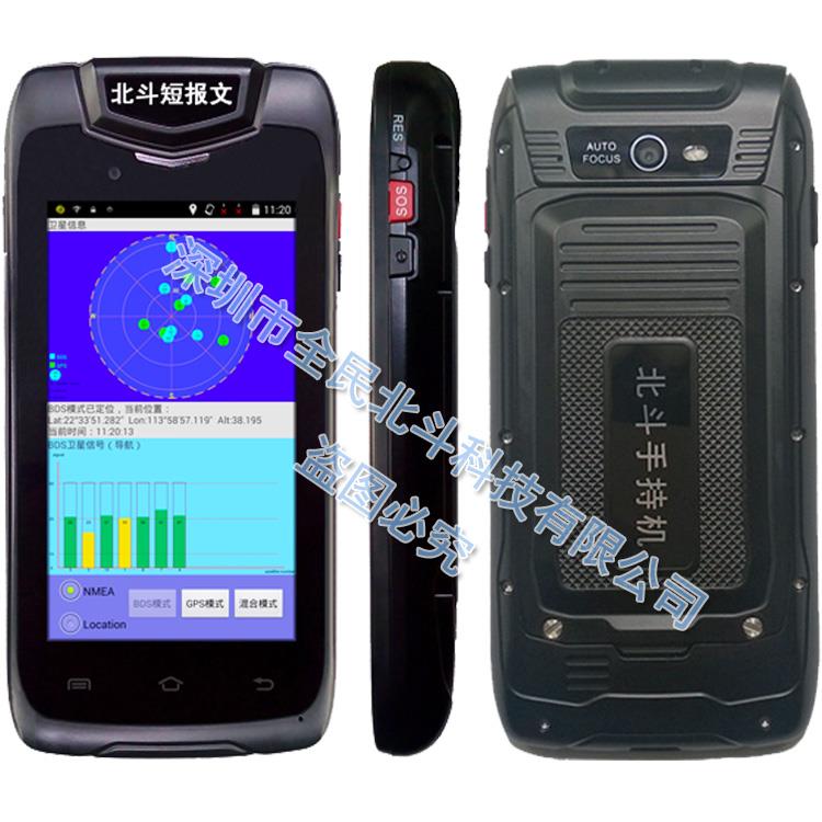 供应增强型车载终端北斗(图1)